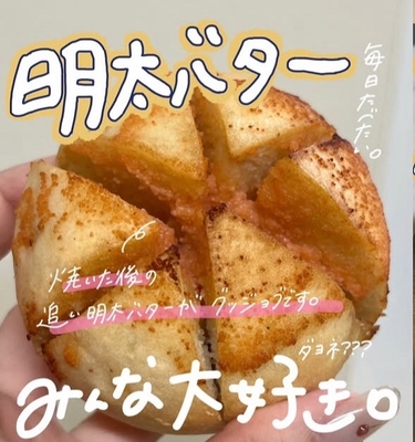 ぐるてんずカヌレ