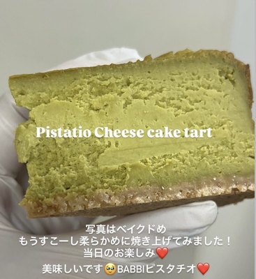 Bセット1/14まで発送♡ 【🎄クリスマス焼き菓子便🎄】(＋クール送料) 