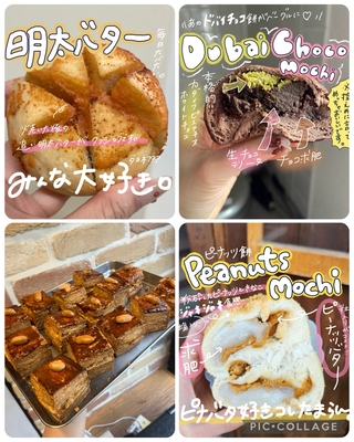 ★ Jセット★5/3までに発送【ピナバタ、チョコ、キャラメル....🥜ダーティー便🍫】(＋クール送料)