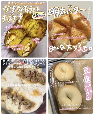 ぐるてんずカヌレ