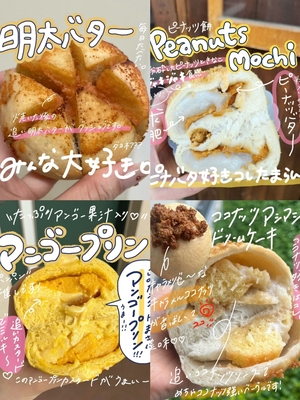 ★Rセット★6/10までに発送【🥯夏先取りベーグル便🥯】(別途クール送料) 