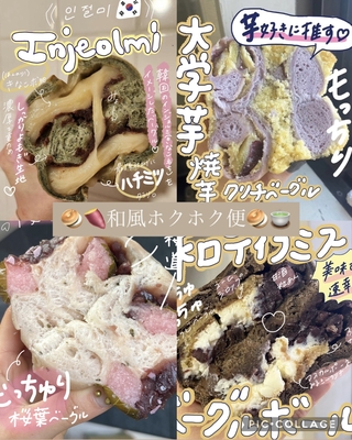 ぐるてんずカヌレ