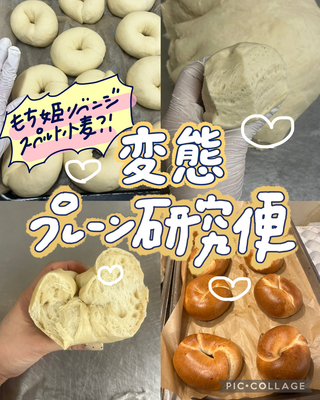 ぐるてんずカヌレ