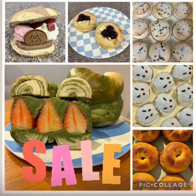 年末SALE便②（クール送料、代引き手数料別）