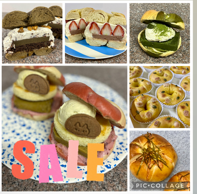 年末SALE便④（クール送料、代引き手数料別）