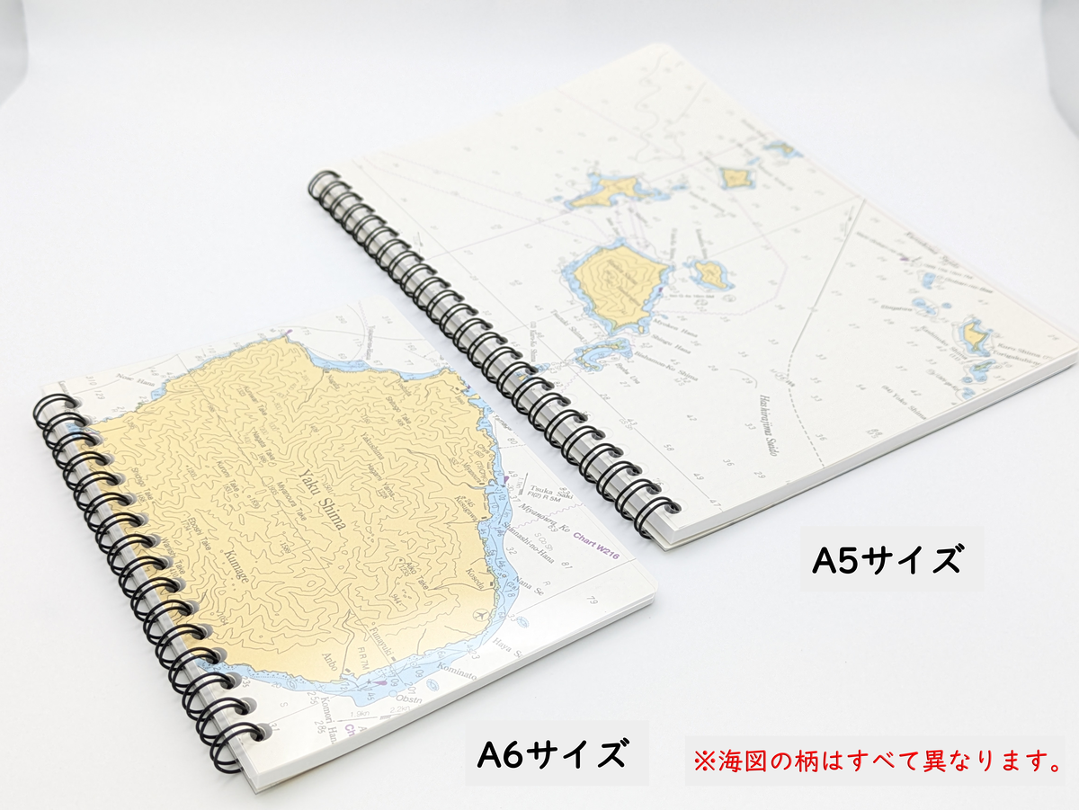 海図リングノートL -A5サイズ英語仕様~廃版海図 文具シリーズ~※地図柄