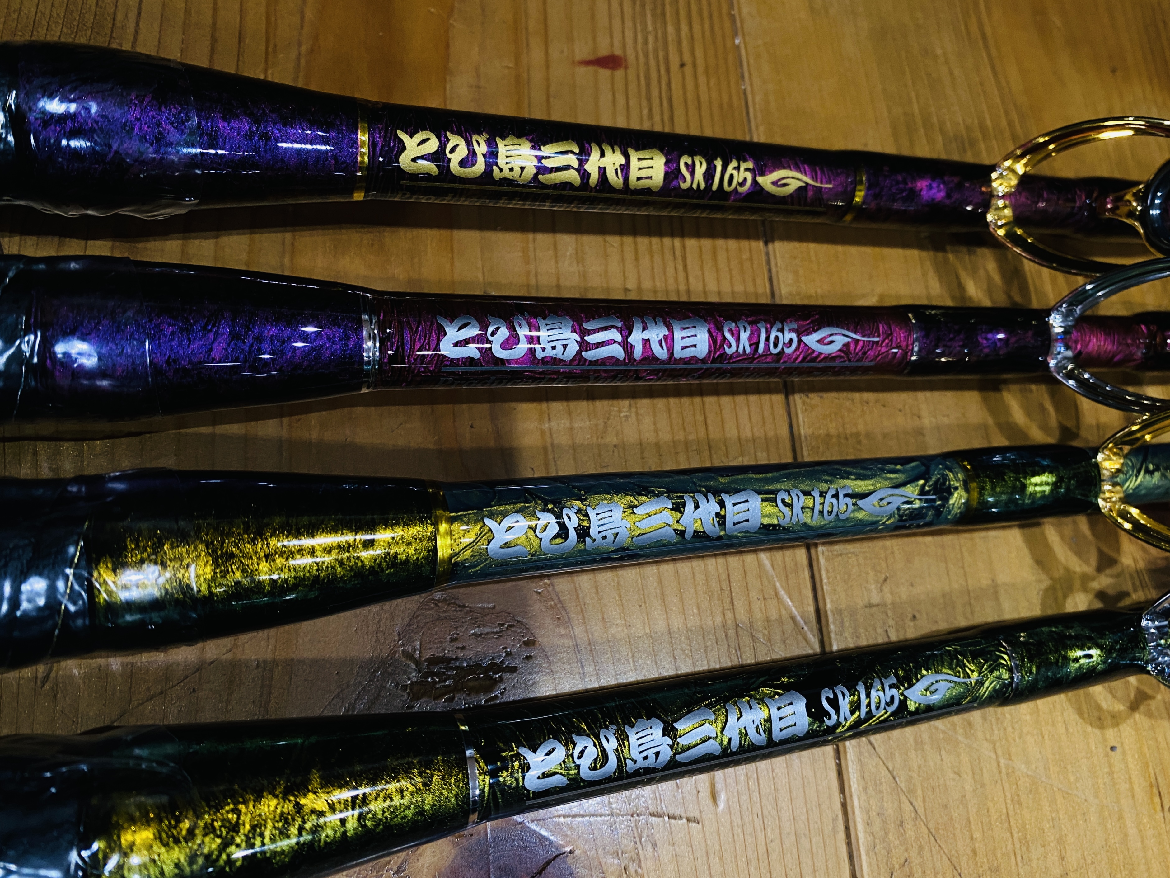 GOUKIとび島三代目シリーズ | Tobi−T通信販売