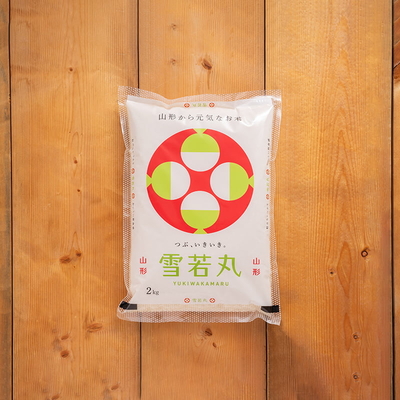 「雪若丸」玄米2kg