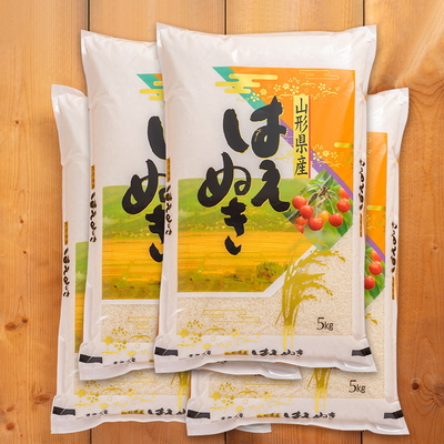 特別栽培米「はえぬき」白米5kg×4