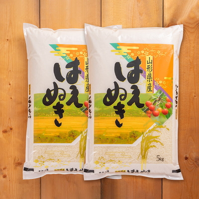特別栽培米「はえぬき」白米5kg×2
