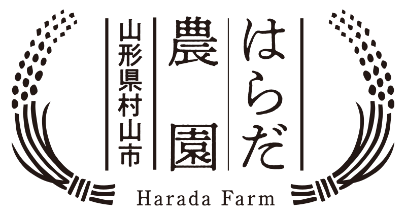 はらだ農園
