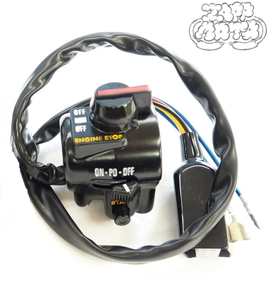 Z2/A Z1/A/B KZ900A4 KZ900LTD B1 輸出仕様 純正タイプ ハンドルスイッチ 右側