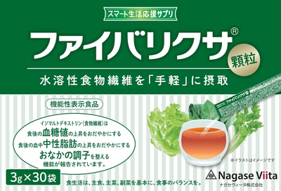 お値打ち❢そわかサプリ新品未使用30袋 そわか｜株式会社ジョヴィ