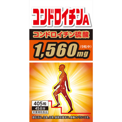 コンドロイチンA　405粒（45日分）