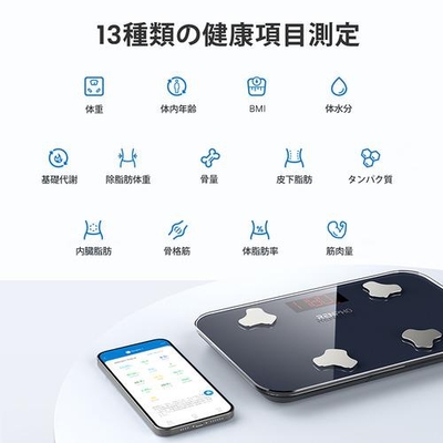 ミニ体組成計 ブラック　スマホ管理機能あり