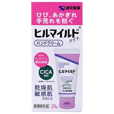 ヒルマイルドライトハンドクリーム ２５ｇ 健栄製薬 (医薬部外品)