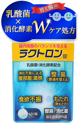 ラクトロン　（指定医薬部外品）　明治薬品（株）