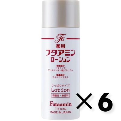 フタアミンローション　150ml&times;6本　薬用医薬部外品