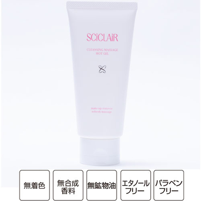 サイクレアー　クレンジングマッサージホットジェル　120ｇ