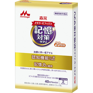 森永乳業　メモリービフィズス記憶対策サプリ　40粒　「機能性表示食品」テヅカeヘルスケア