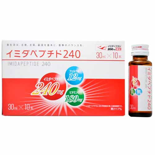 日本予防医薬 イミダペプチド240 30ml×10本 瓶 栄養ドリンク、美容健康