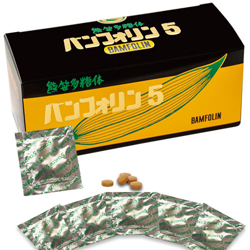 ホシ隈笹エキス22g×3、隈笹エキス顆粒30包×3 新品未開封