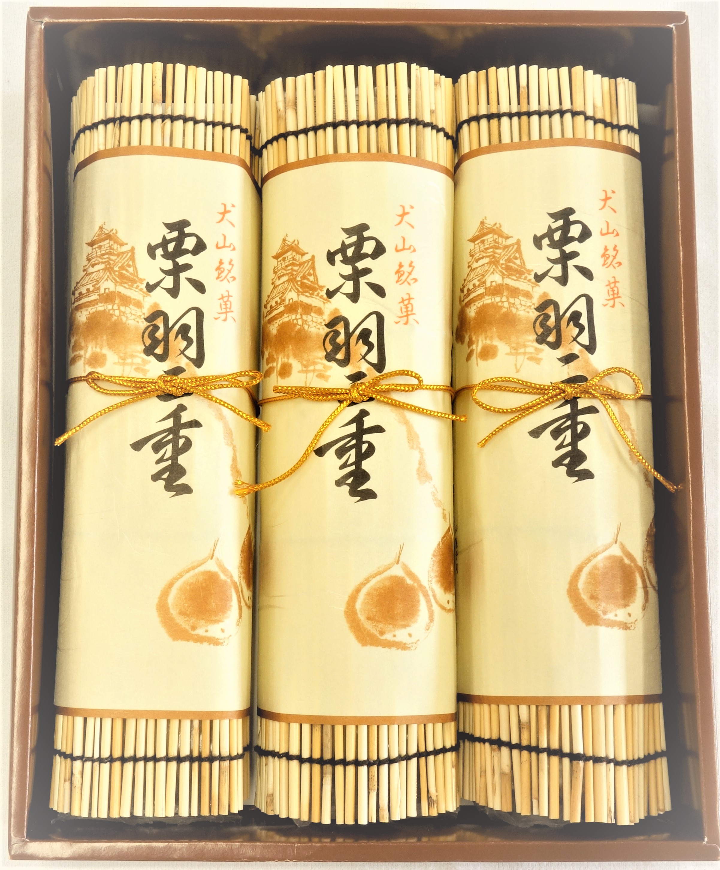 栗羽二重3本入り | もちたけオンライン