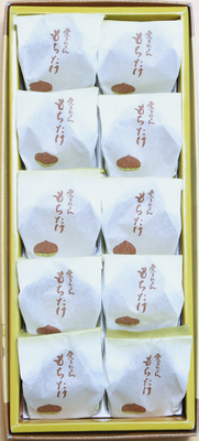 栗きんとん10個入り