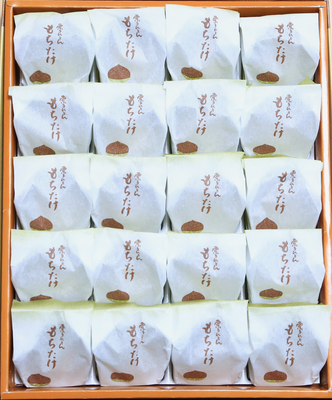 栗きんとん20個入