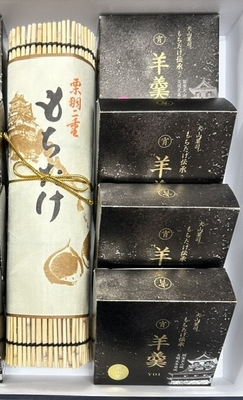 栗羽二重1本と伝承羊羹4種(犬山栗・宇治・市田柿・丹波)
