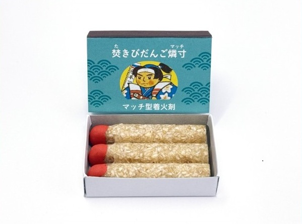 焚きびだんご燐寸 2P（箱入り） | 中外マッチ ショップ
