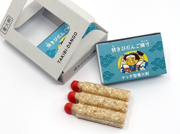 焚きびだんご燐寸 2P（箱入り） | 中外マッチ ショップ