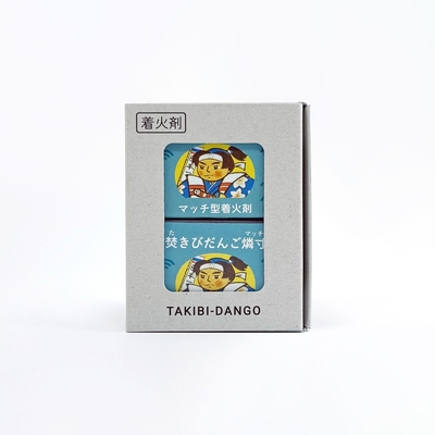 焚きびだんご燐寸 2P（箱入り）
