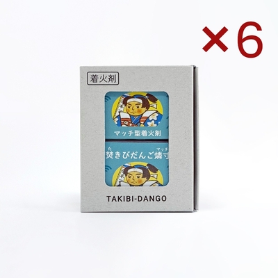 焚きびだんご燐寸 2P（箱入り）× 6個