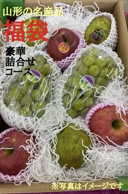 2026年福袋　豪華詰合せコース