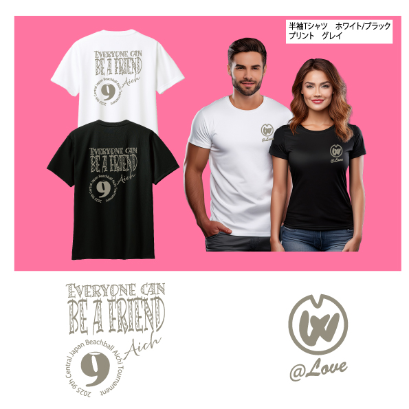 番号付きTシャツ