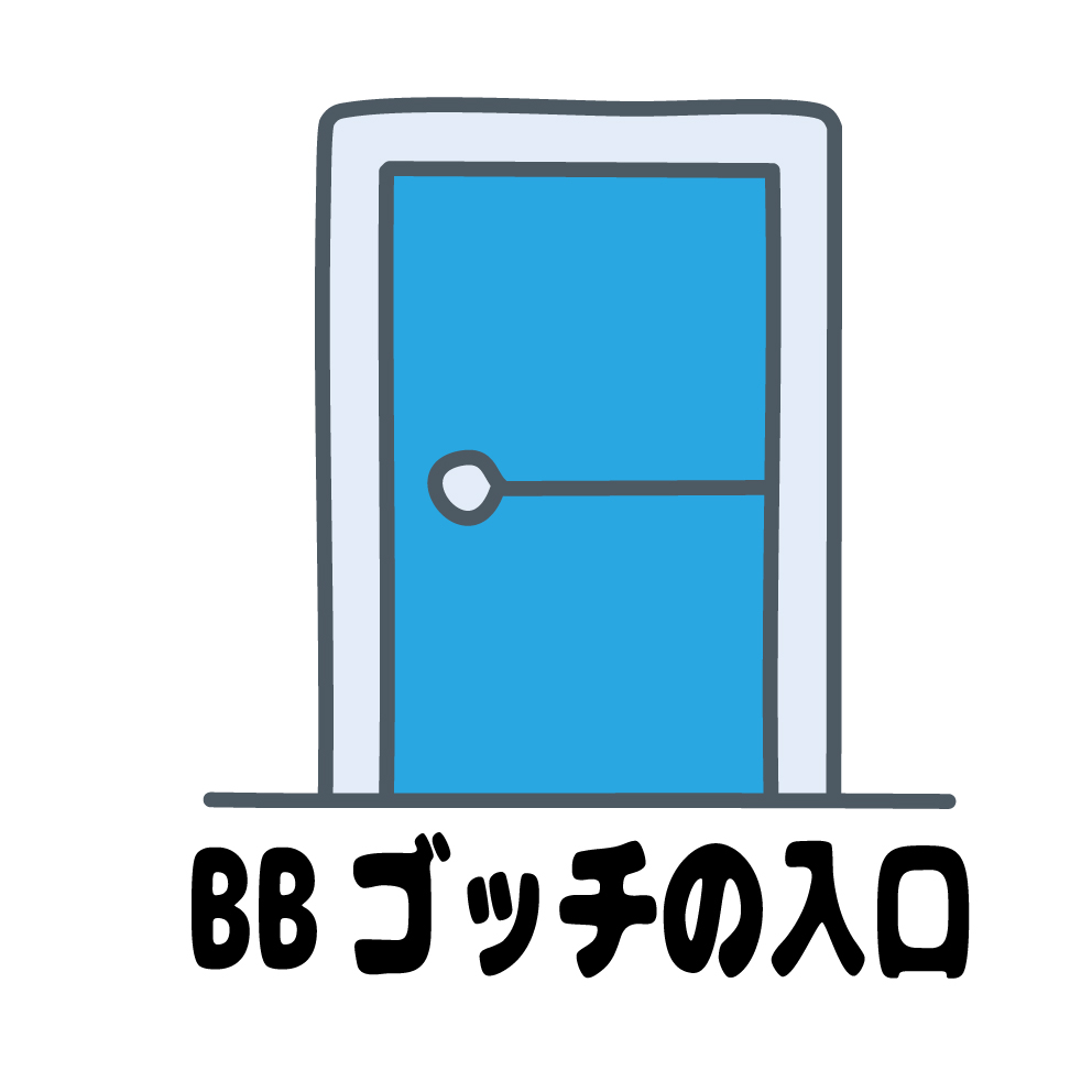 ＢＢゴッチ