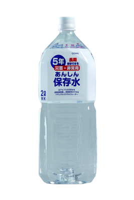 あんしん保存水2ℓ(6本入り)