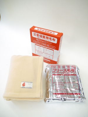 災害備蓄用毛布　1枚