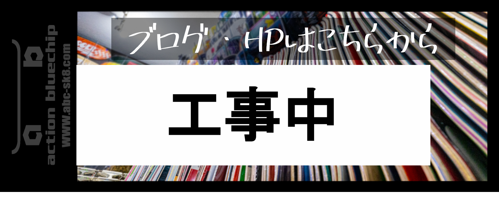 ホームページ
