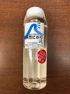 塩 日本海の塩  にがり 220ml 日本海企画