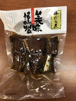 棒たら煮 白袋 鱈 タラ 永徳