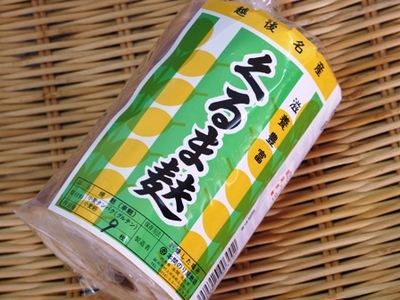 麩 新潟 本間 車麩 小