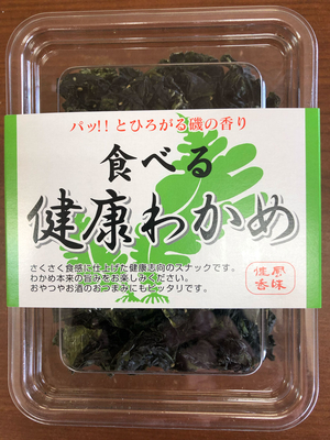海藻 海草 スナック 食べる健康わかめ - 村上こがね