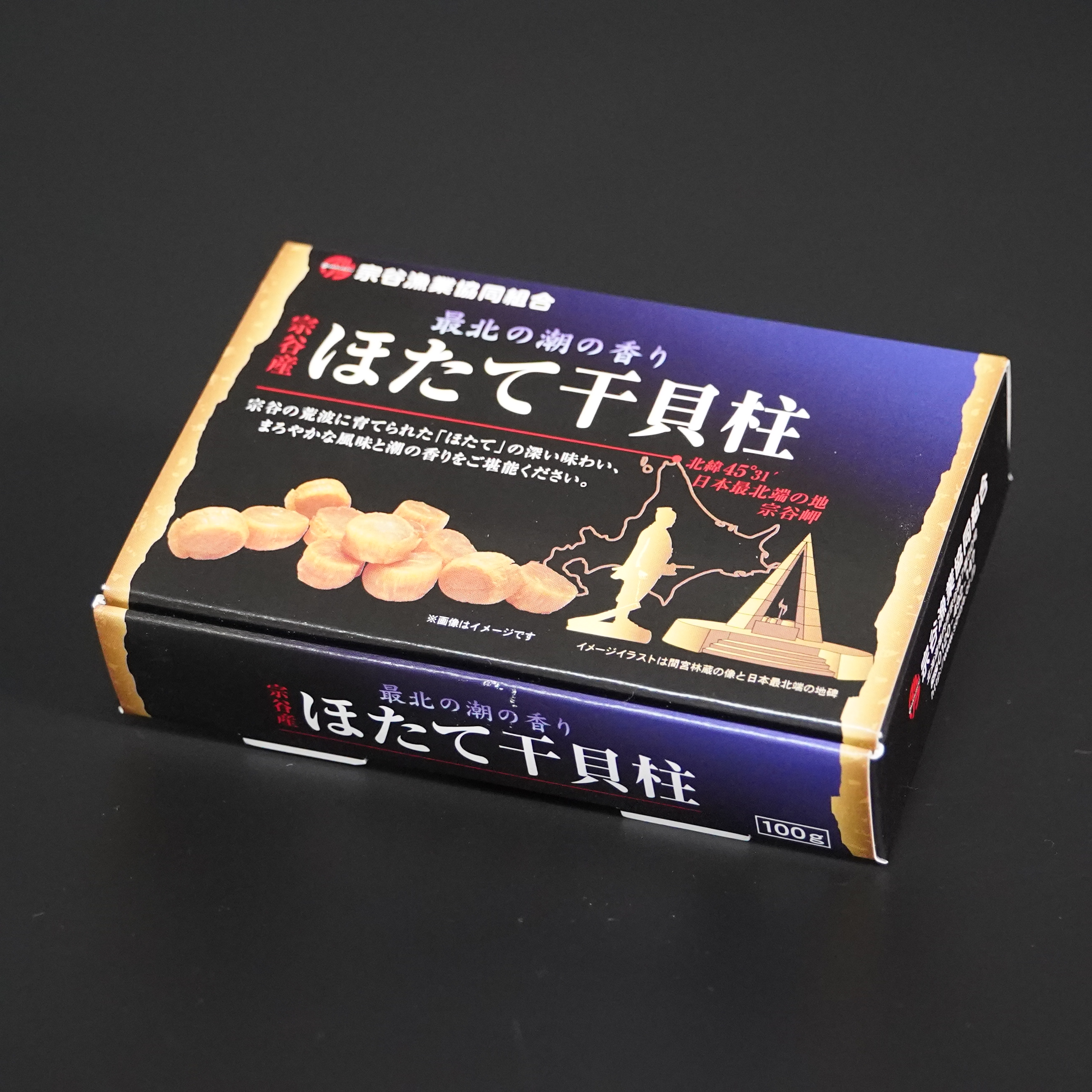 干貝柱SA100 （化粧箱入） | 宗谷の海味