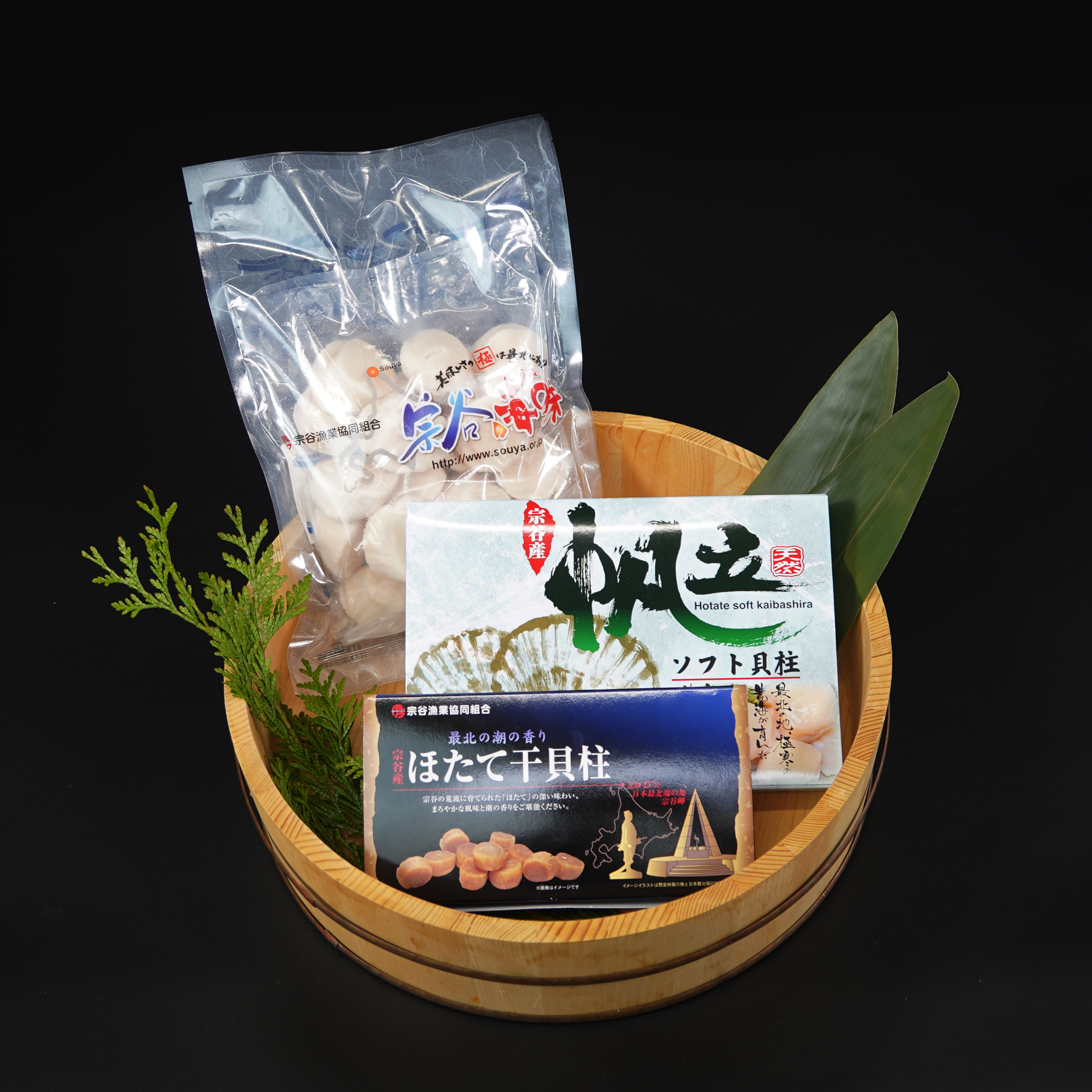 サボ 愛称板】（表） 宗 谷 SŌYA（裏） 天 北 TEMPOKU 2025年最新