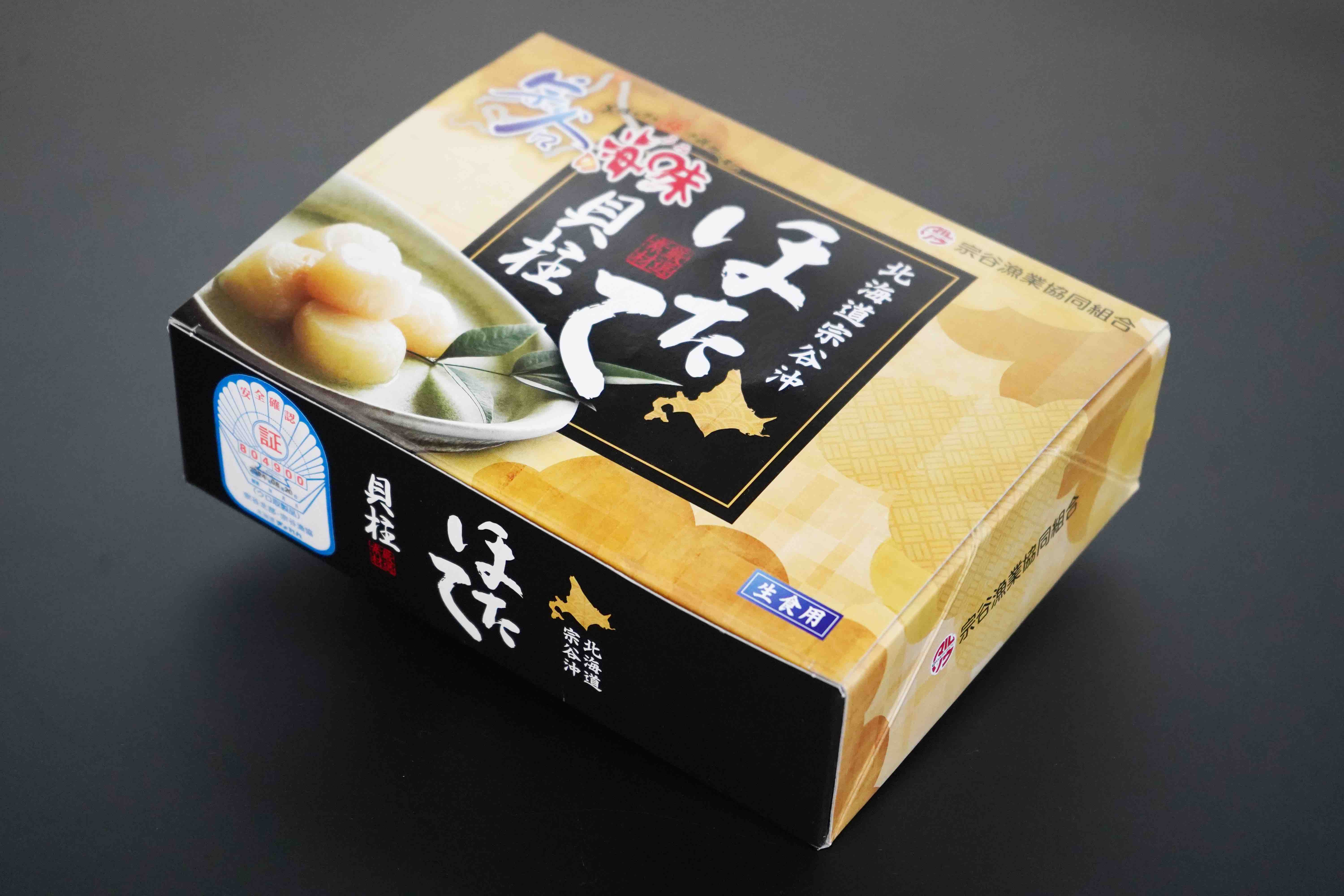 ほたて様 ❻エキスパ/ヤマト便 ほたて様 ⑪エキスパ/ヤマト便 帆立貝柱詰合せ24粒 | 北海道八雲町 |