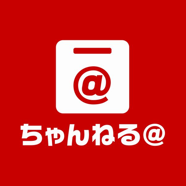 ちゃんねるネットショップ