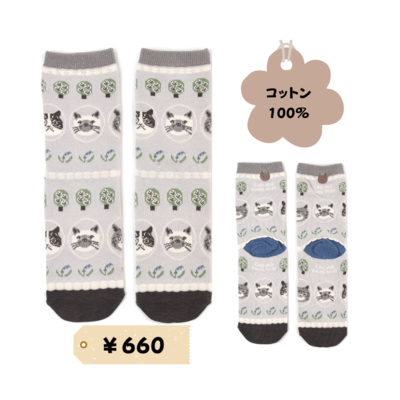 猫 22.5〜24.5㎝ ジャガード靴下 すすらんパーラー柄（グレー）