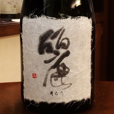 【栃木/せんきん】仙禽 麗/うらら [720ml]